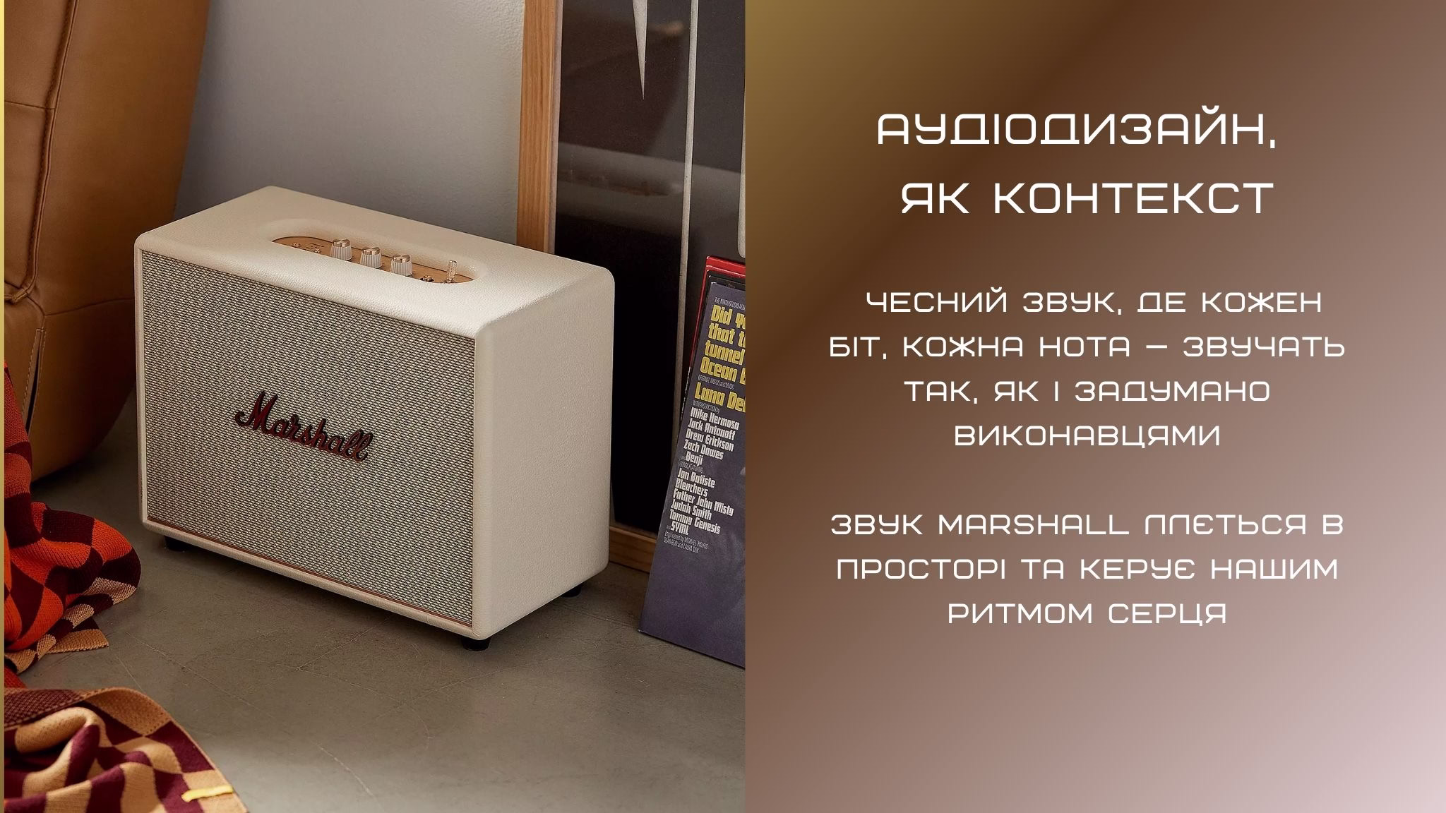 Архітектура звуку акустичної системи Marshall Woburn III Cream